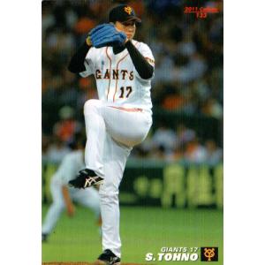 BBM1991 ベースボールカード レギュラーカード No.207