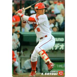 S-27 【井端弘和/中日ドラゴンズ】カルビー 2013プロ野球
