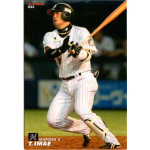 カルビー1998 プロ野球チップス レギュラーカード No.130 高橋