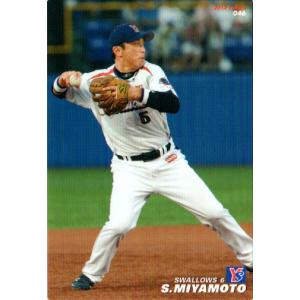 11 【大城卓三】2023 Topps WBC World Baseball Classic Team Samurai