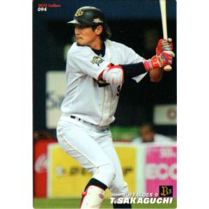 カルビー2007 プロ野球チップス 第二弾 レギュラーカード No.137 西岡