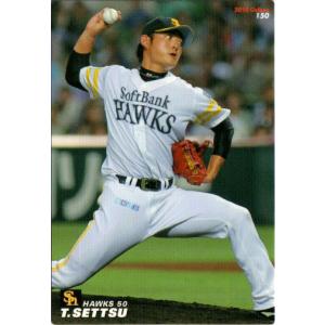 11 【大城卓三】2023 Topps WBC World Baseball Classic Team Samurai