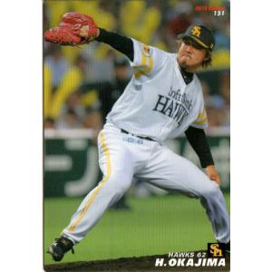 カルビー1999 プロ野球チップス 第三弾 レギュラーカード No.195 田口