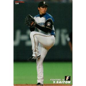 カルビー2012 プロ野球チップス 第三弾 レギュラーカード No.154 斎藤佑樹｜cardya2