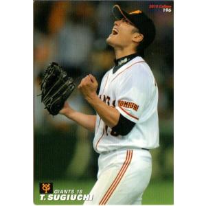 BBM2003 福岡ダイエーホークス レギュラーカード No.22 杉内俊哉