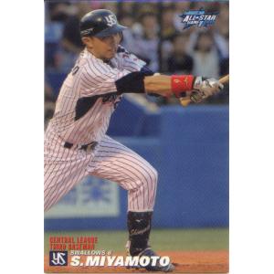 D-07 【大谷翔平/北海道日本ハムファイターズ】カルビー 2013プロ野球