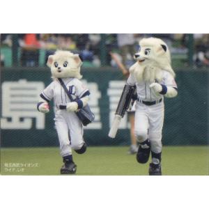 福岡慎平 京都サンガ J1昇格記念ver. 全3種セット モバガチャ 福岡慎平選手 Jリーグ通算200試合出場記念グッズ受注販売のお知らせ