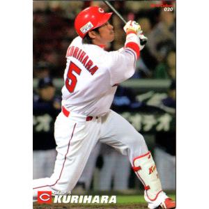 カルビー2013 プロ野球チップス 第一弾 チェックリストカード No.C-04