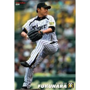カルビーCDカード新庄剛志　未開封 カルビー2000 プロ野球チップス 第一弾 レギュラーカード No.66 新庄