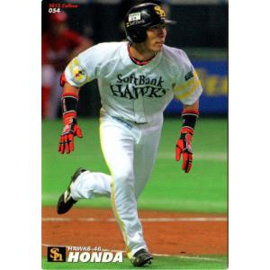 カルビー2006 プロ野球チップス 第一弾 レギュラーカード No.33 新庄
