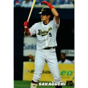031 坂口智隆 (オリックス・バファローズ)】カルビー 2014プロ野球