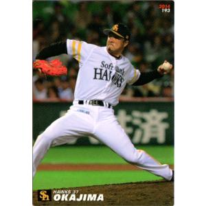 カルビーCDカード新庄剛志　未開封 カルビー1998 プロ野球チップス 第1弾 レギュラーカード 初版