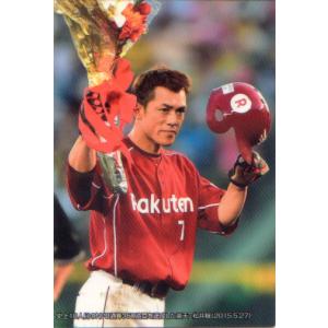 2015 第1弾 レギュラーカード 1枚20円 カルビー2015 プロ野球チップス 第一弾 チェックリストカード No.C-01