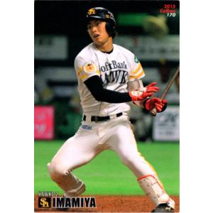 111 【井端弘和/中日ドラゴンズ】カルビー 2012プロ野球チップス第2弾