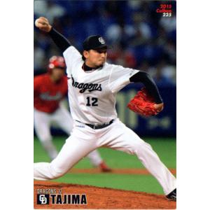 D-07 【大谷翔平/北海道日本ハムファイターズ】カルビー 2013プロ野球