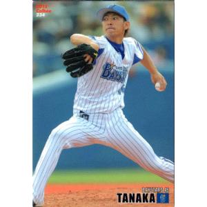 S-06 大谷翔平 (北海道日本ハムファイターズ)】カルビー 2015プロ野球