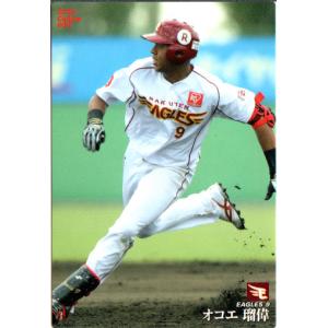 ダルビッシュ有 （日本ハムファイターズ） ボールカード KONAMI BASEBALL HEROES (北海道日本ハムファイターズ