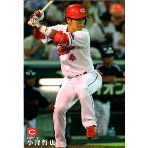 プロ野球チップスカード 99年第3弾 Amazon.co.jp: カルビー1999 プロ野球チップス 第三弾