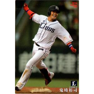 カルビー2010 プロ野球チップス 第三弾 レギュラーカード No.236