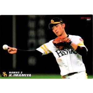 BBM2019 福岡ソフトバンクホークスカードセット Brilliant レギュラー