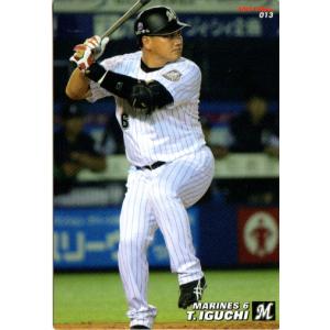 カルビー2006 プロ野球チップス 第二弾 レギュラーカード No.129
