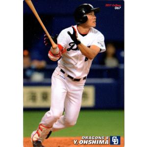 中日ドラゴンズ】カルビー 2025 プロ野球チップス第1弾 [チーム別 