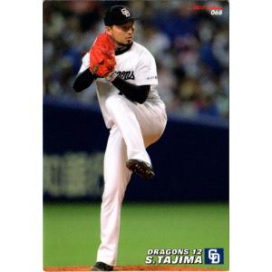 D-07 【大谷翔平/北海道日本ハムファイターズ】カルビー 2013プロ野球