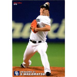 D-07 【大谷翔平/北海道日本ハムファイターズ】カルビー 2013プロ野球