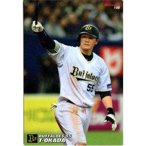 カルビー2017 プロ野球チップス 第二弾 レギュラーカード No.108 Ｔ-岡田｜cardya2