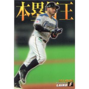 カルビー2008 プロ野球チップス 第二弾 開幕投手・開幕四番カード No