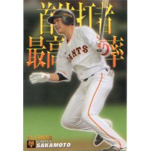 プロ野球カード 引退品 カルビー2019 プロ野球チップス 第一弾 レジェンド引退選手カード No.L