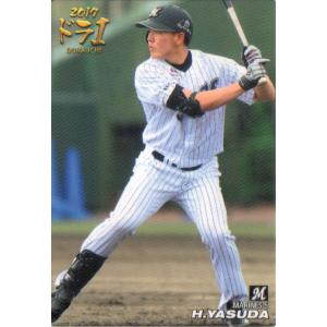 カルビー2018 プロ野球チップス 第一弾 ドラフト1位カード No.D-06 安田尚憲