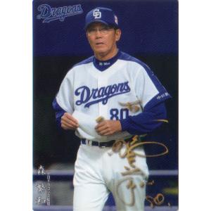 カルビー2000 プロ野球チップス 第二弾 ONカード No.ON-12 王貞治