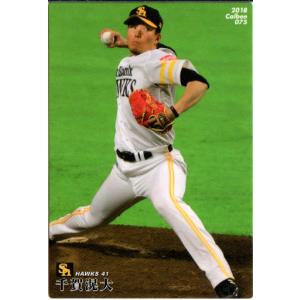 カルビー2006 プロ野球チップス 第一弾 レギュラーカード No.33