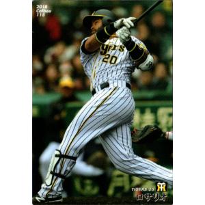 カルビー1984 プロ野球チップス No.705 掛布雅之 : かーど屋本店ヤフー