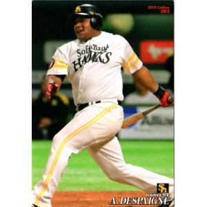 M-07 【立浪和義/中日ドラゴンズ】カルビー 2022 プロ野球チップス第2