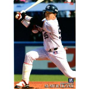 19カルビープロ野球チップス第2弾 #120 村上宗隆 : スポーツカード