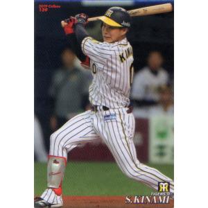 カルビー2006 プロ野球チップス 第三弾 レギュラーカード No.266