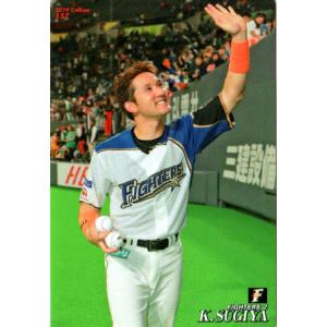 カルビー2019 プロ野球チップス 第三弾 レギュラーカード No.157 杉谷拳士｜cardya2