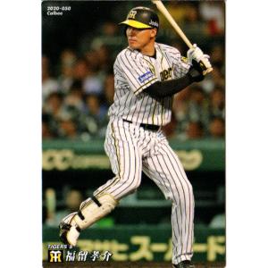 カルビー2002 プロ野球チップス 第一弾 レギュラーカード No.35