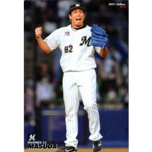 カルビーカード clearfile_pc2023ss-09