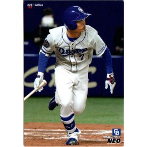 カルビー2023 プロ野球チップス 第一弾 レジェンド引退選手カード No.L