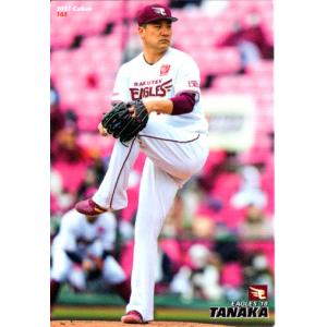 BBM1993 ベースボールカード レギュラーカード No.479 村上雅則 : かー