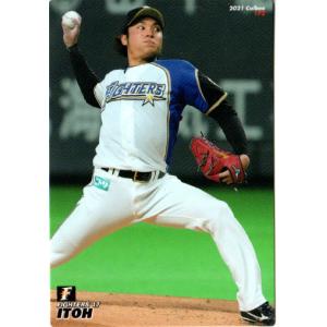 カルビー2024 プロ野球チップス 第二弾 スターカード ゴールドサイン