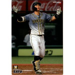 71 【佐藤輝明】BBM 阪神タイガース 2025 レギュラー [HERE WE