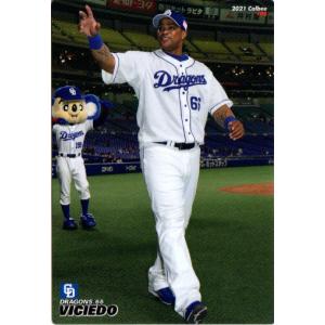 20EPOCH 広島カープ Stars & Legends 池谷公二郎 レギュラーカード 75