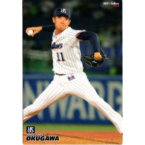 83年カルビープロ野球カード 山陽地区限定 No.412クルーズ