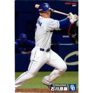 カルビー2011 プロ野球チップス 第一弾 レギュラーカード No.46
