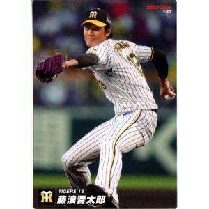 bbm 2021年藤浪晋太郎 Amazon.co.jp: BBM ベースボールカード LR68 藤浪晋太郎 阪神