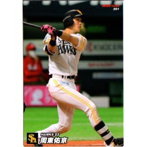 M-02 【王貞治/読売ジャイアンツ】カルビー 2022 プロ野球